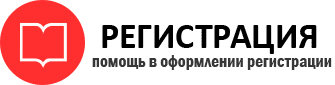прописка в Долгопрудном id469807